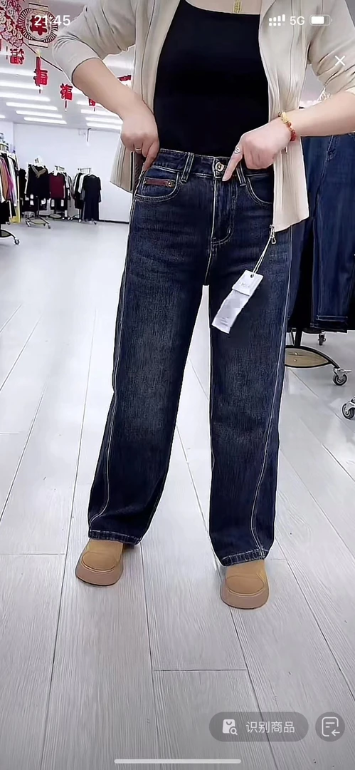 女士百搭牛仔裤69119-A743