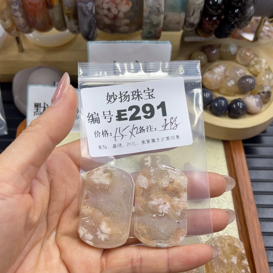 合金默认有瑕石英质玉桃*?
