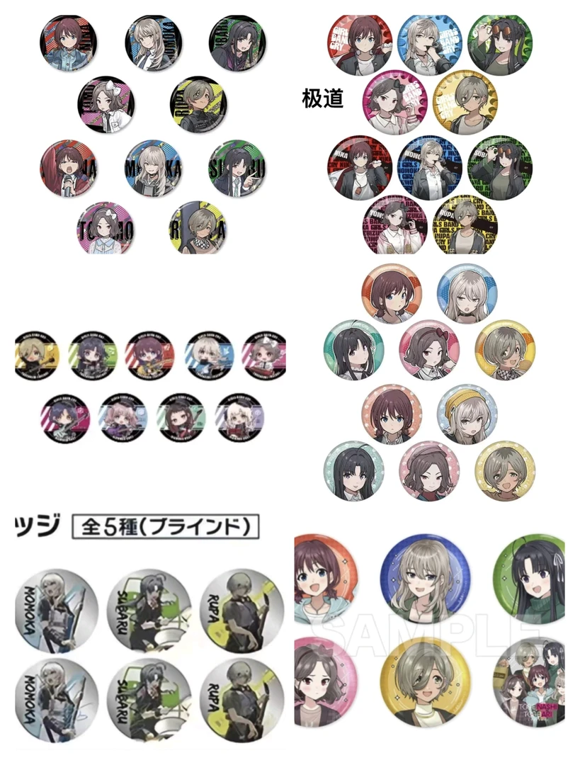 转盘-GBC哭泣少女夜水母东京展上海快闪转盘吧唧色纸盲盒