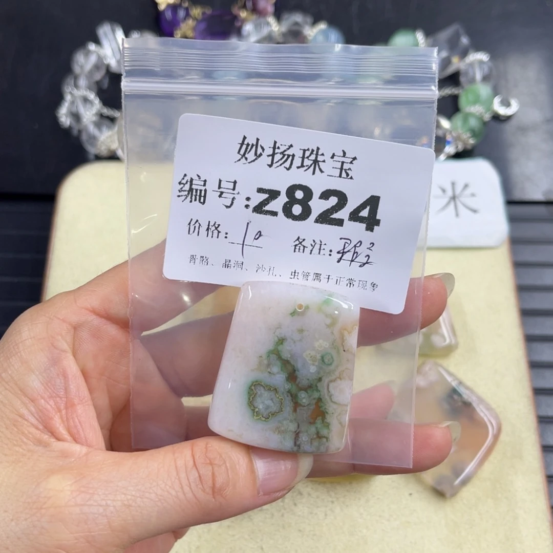 合金默认有瑕石英质玉骄***年