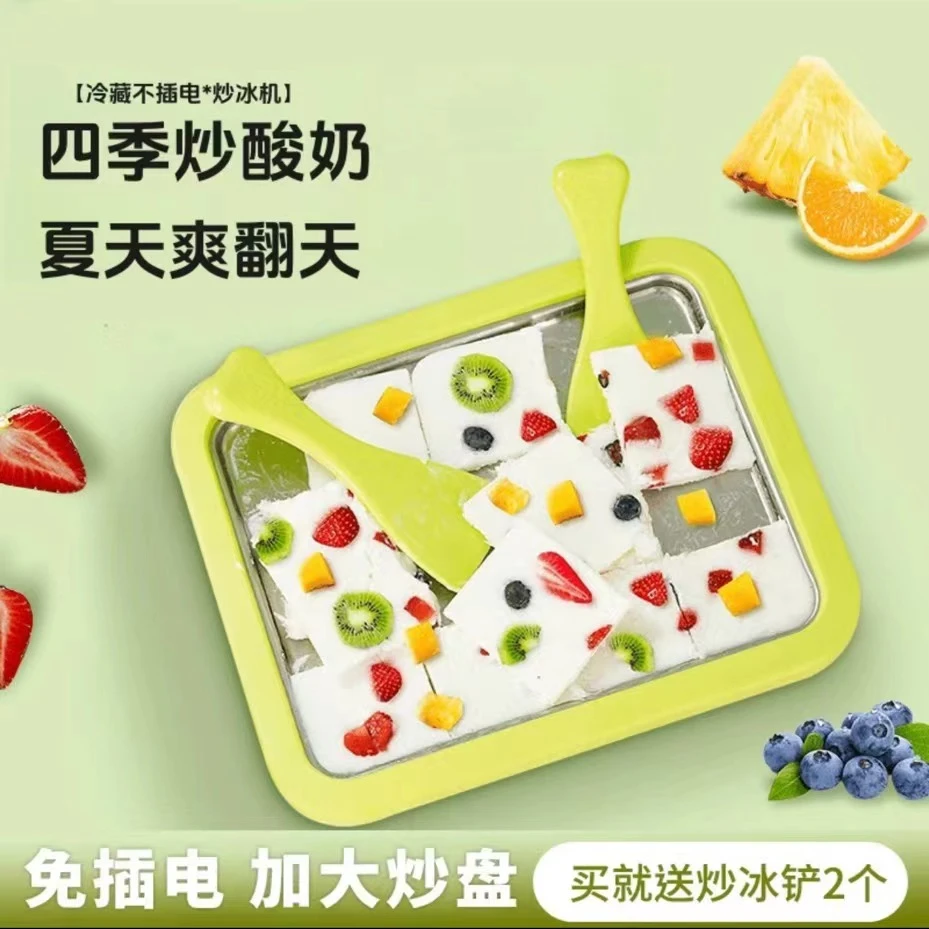 J多功能炒冰机家用不锈钢炒冰盘儿童炒酸奶机免插电自制炒冰神器