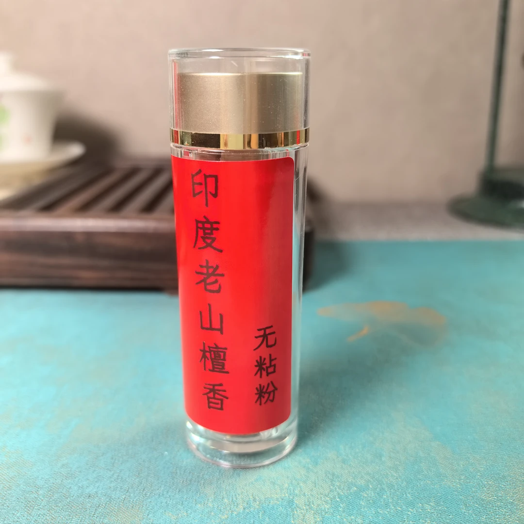 印度老山檀香纯料制无粘粉微盘香46片