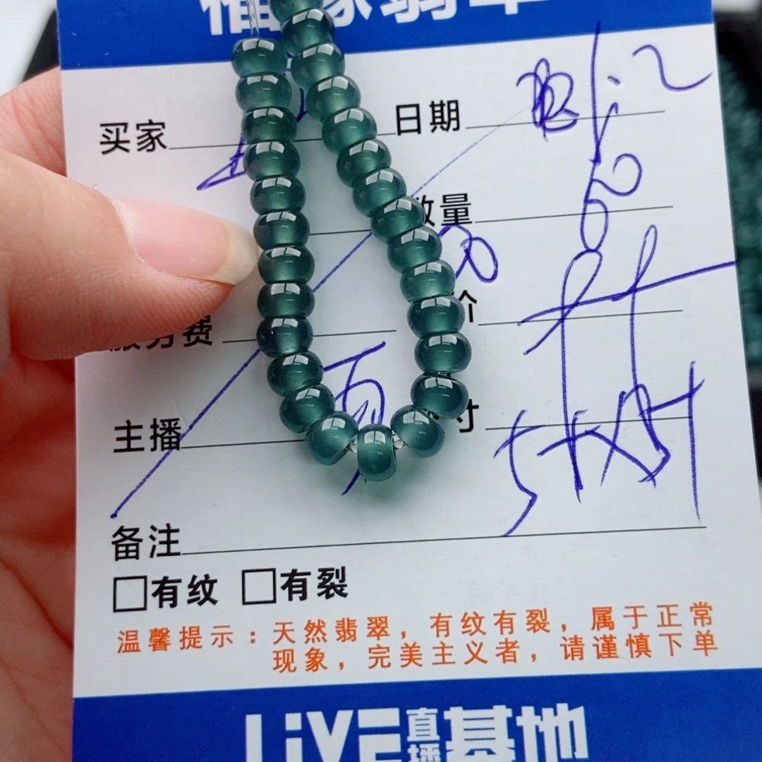 翡翠未镶嵌手链多样性60深