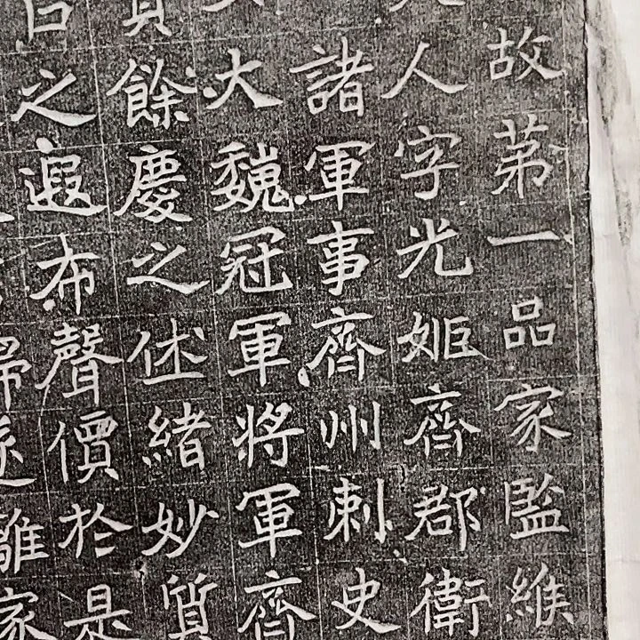 昌化石印石拓片1111111111111333333