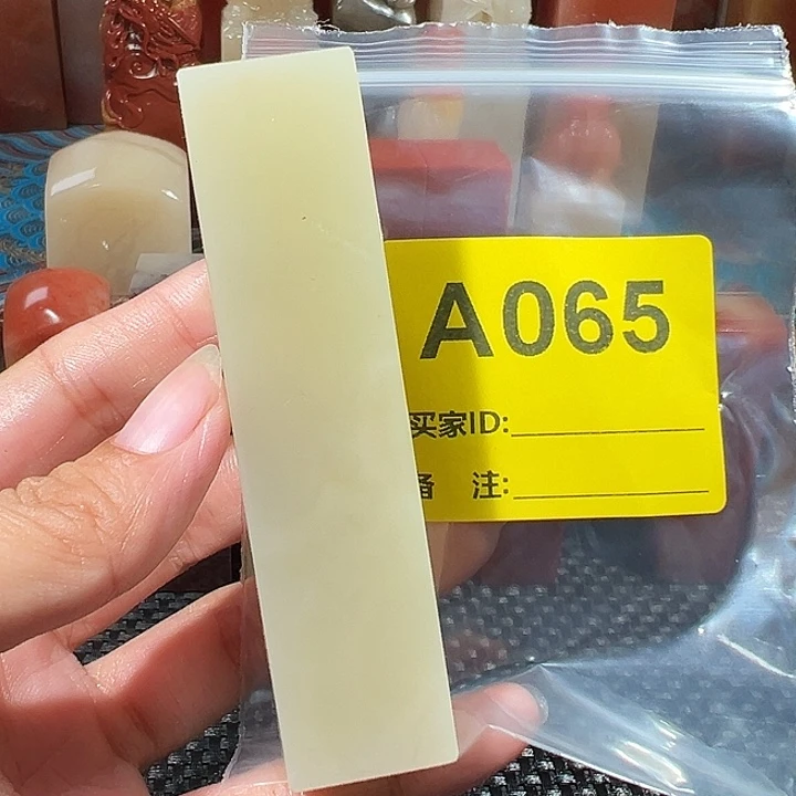 王***室寿山石印石老挝石