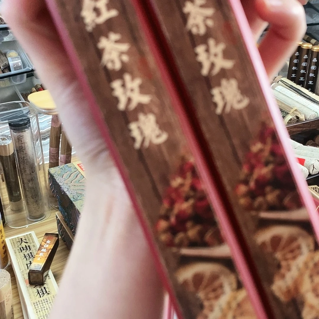 娜娜香舍专属闪购链接2个