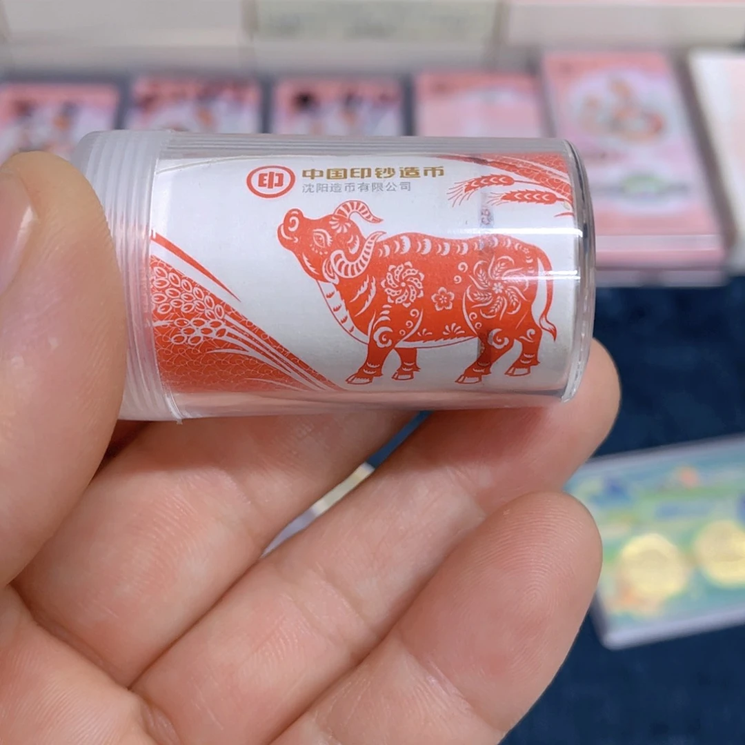 其他普通金属牛年纪念币整卷20枚