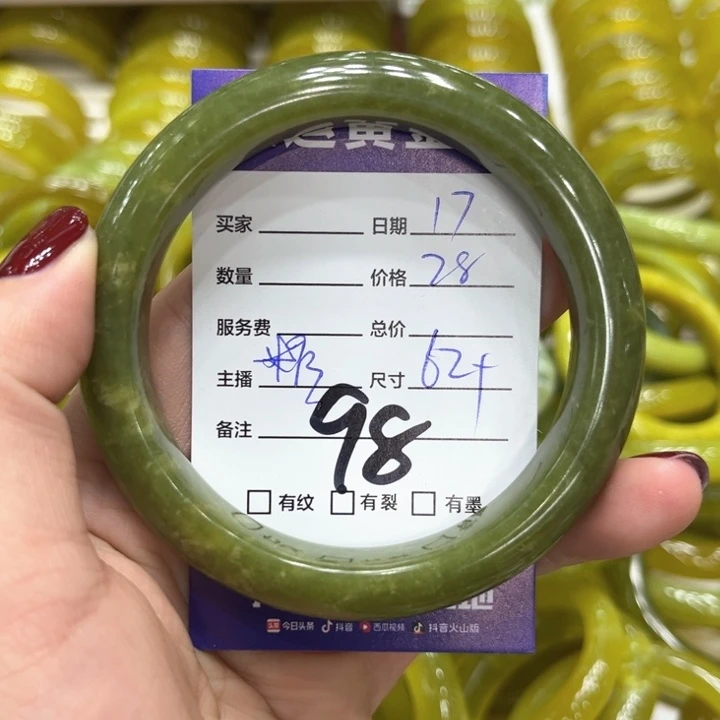 蛇纹石玉手镯未镶嵌