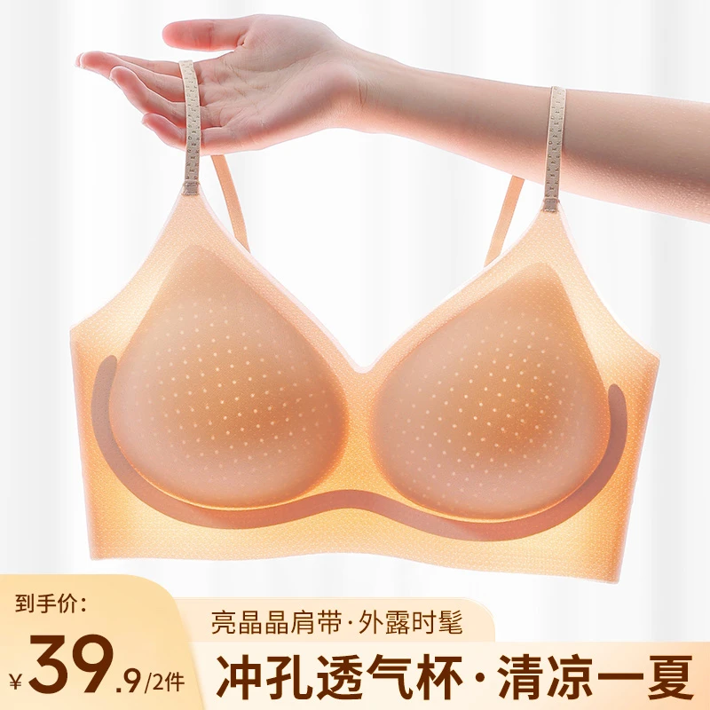 欧若风 俏爱缇 夏季超薄女无痕亮晶晶吊带背心D