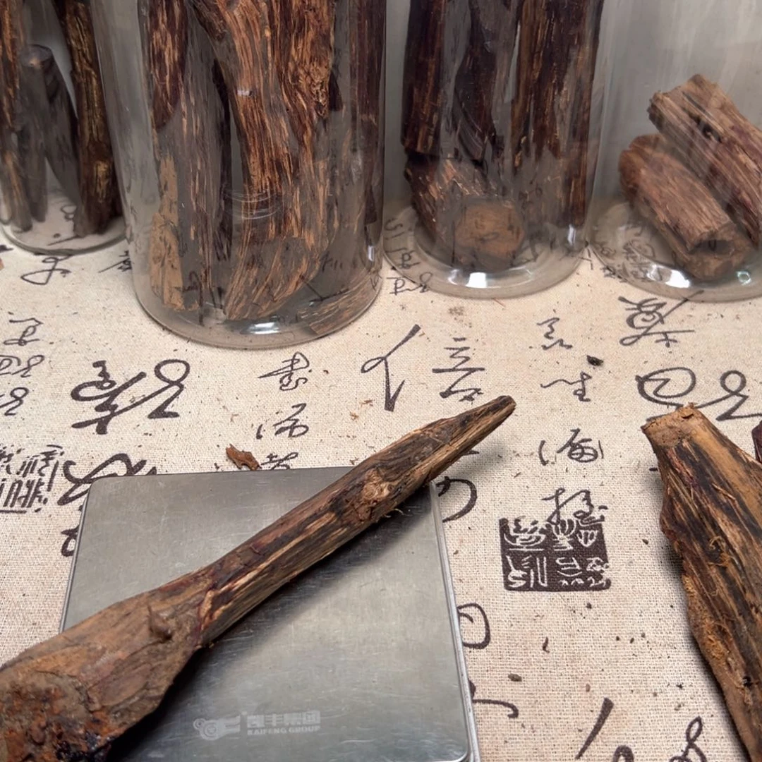 师***傅香榧木海南十亩香36克