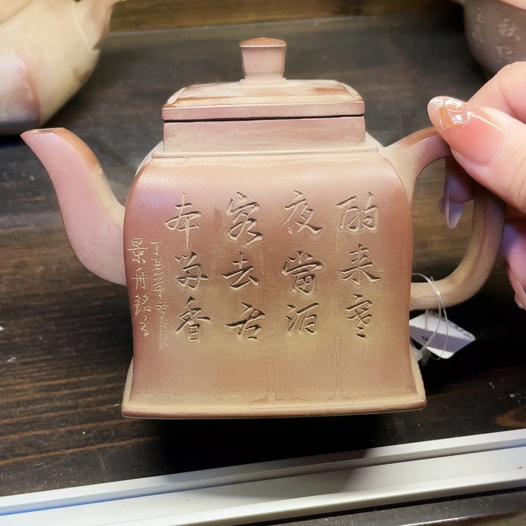 陈***哥宜兴紫砂艺术学院