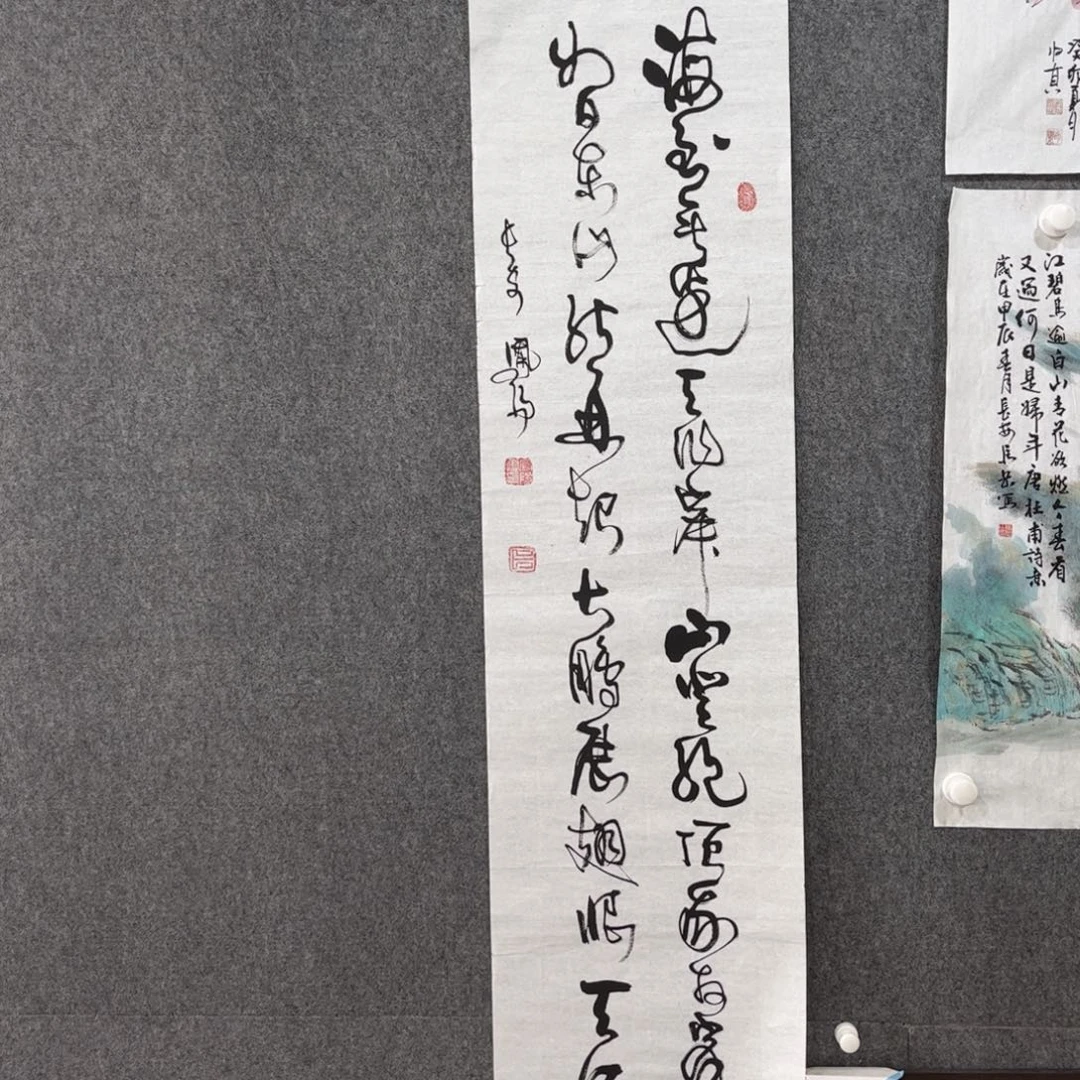 国画中雅煊精品书法
