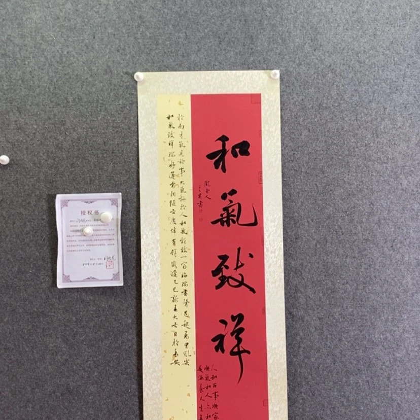 【闪购商品】书法书法作品欣赏。书法作品