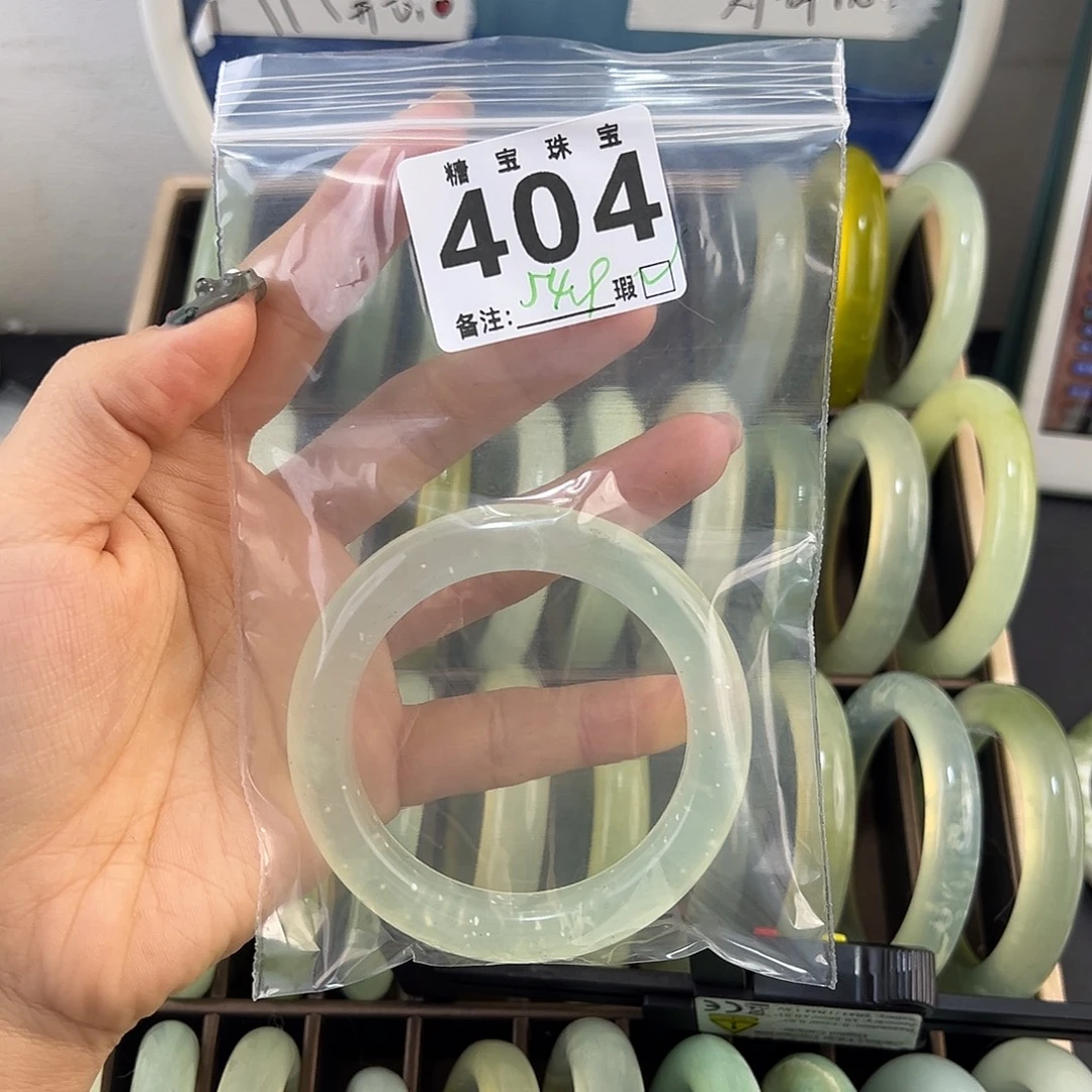 但***笑蛇纹石玉未镶嵌手镯
