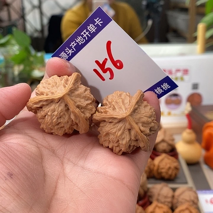 文玩核桃把件35天然盘山球奔156号