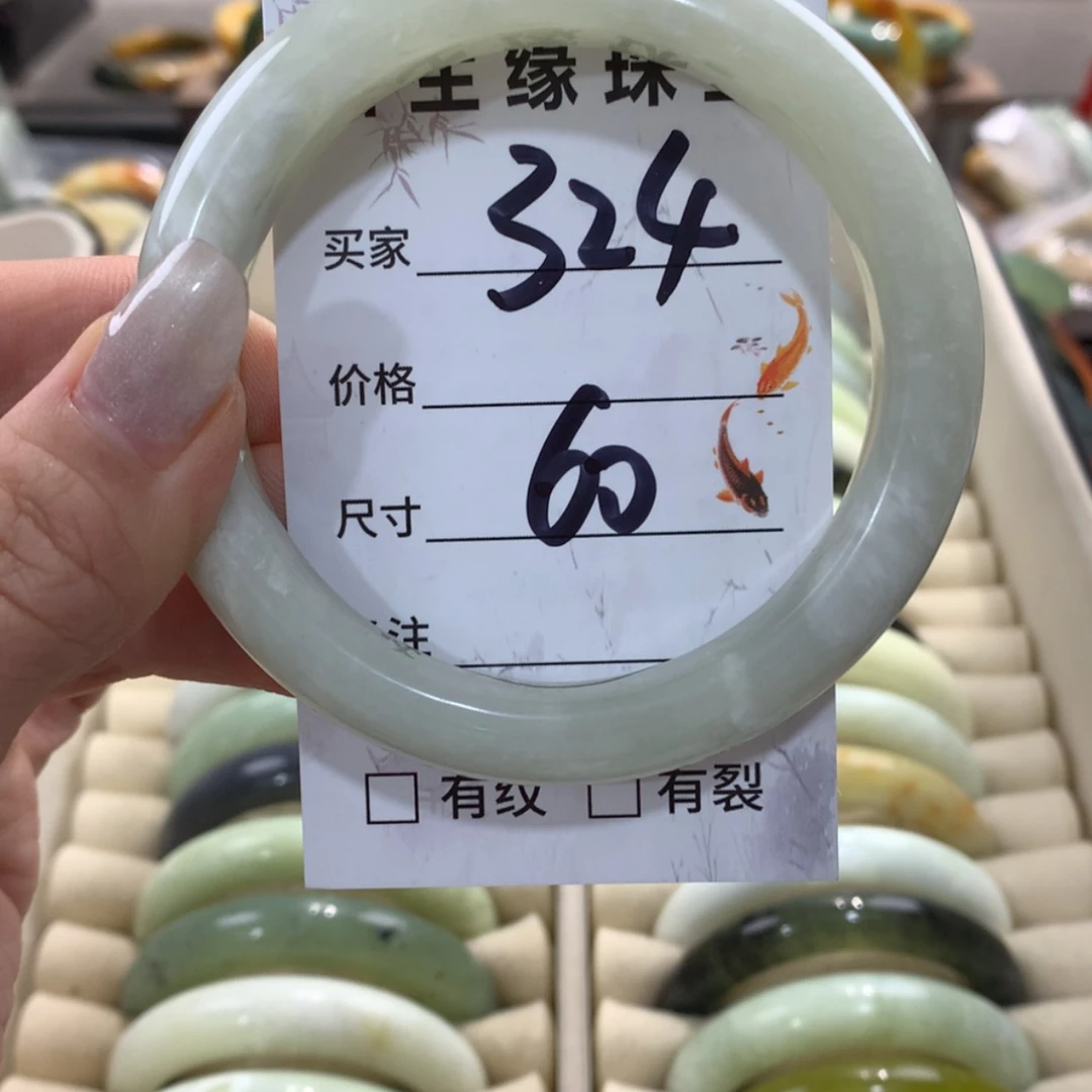 【闪购商品】蛇纹石玉手镯未镶嵌