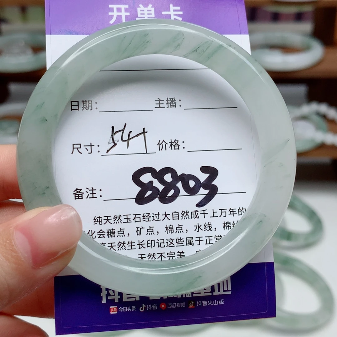 l***y未镶嵌手镯石英质玉