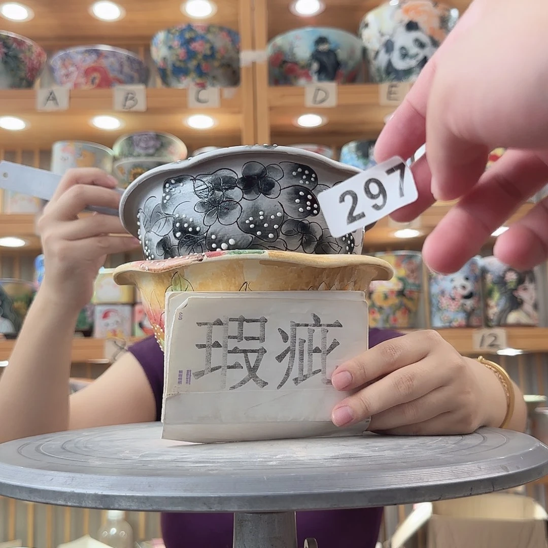 瓷片瑕疵瑕疵瑕疵瑕疵瑕疵瑕疵瑕疵