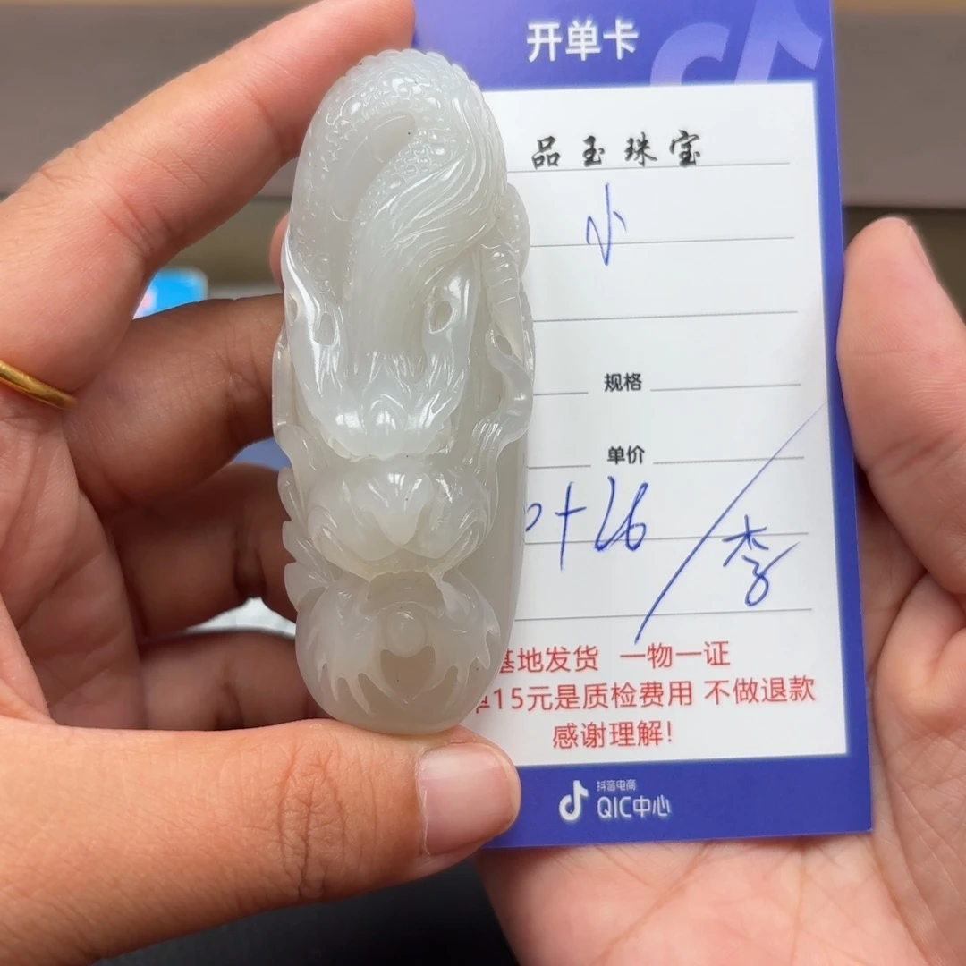 和田玉未镶嵌颈饰小*財