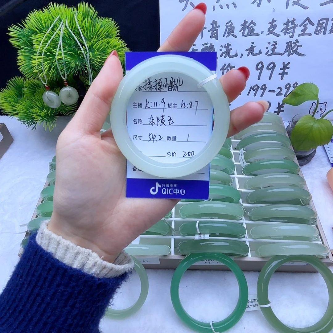 东陵石合金手镯东陵玉54.2