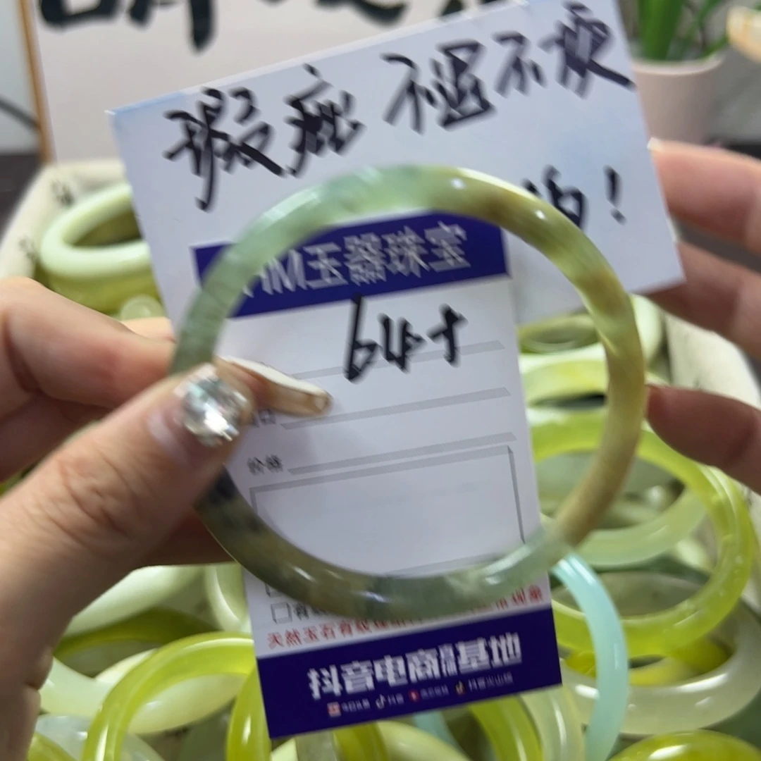 蛇纹石玉手镯未镶嵌165