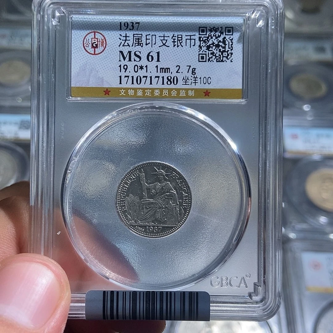 银大头坐洋壹角7180