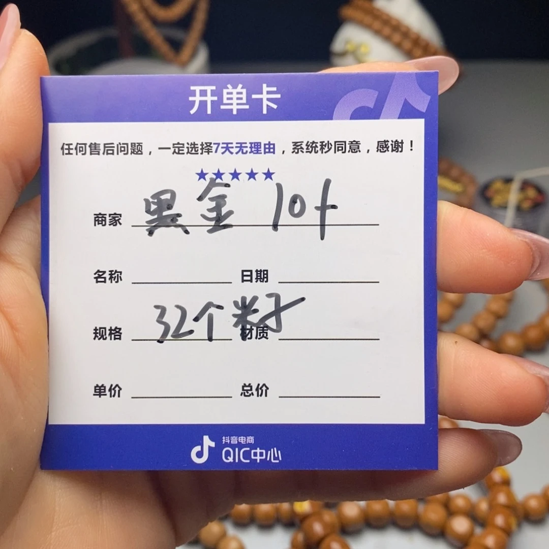 猴头核桃吊坠?**拉你在