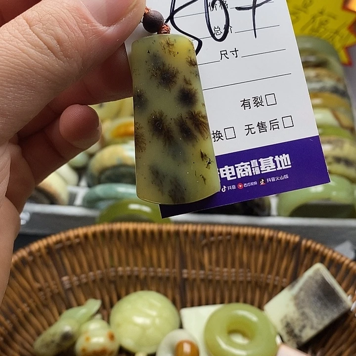 未镶嵌蛇纹石玉颈饰