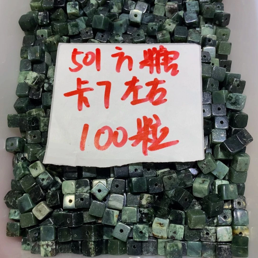 蛇纹石玉未镶嵌颈饰33