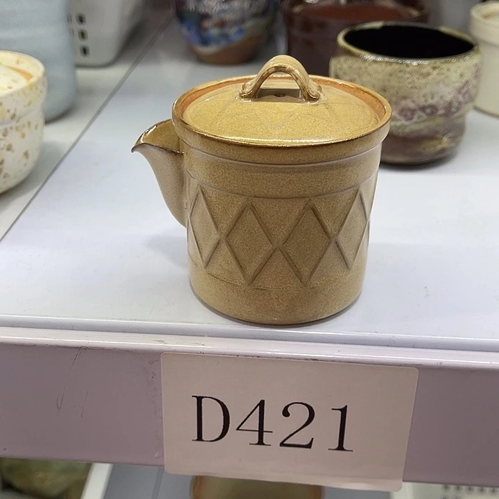 福利待遇多多哦哦哦