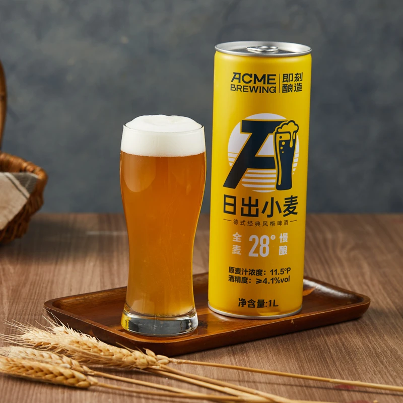 即刻酿造德式小麦日出小麦精酿啤酒原浆1L整箱