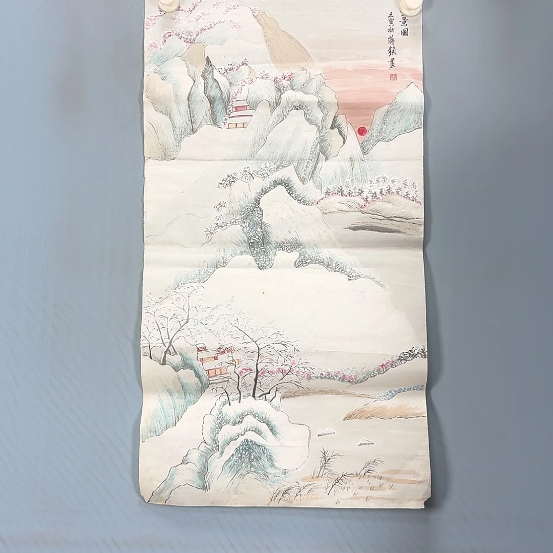 国画1218 牡丹仙子也