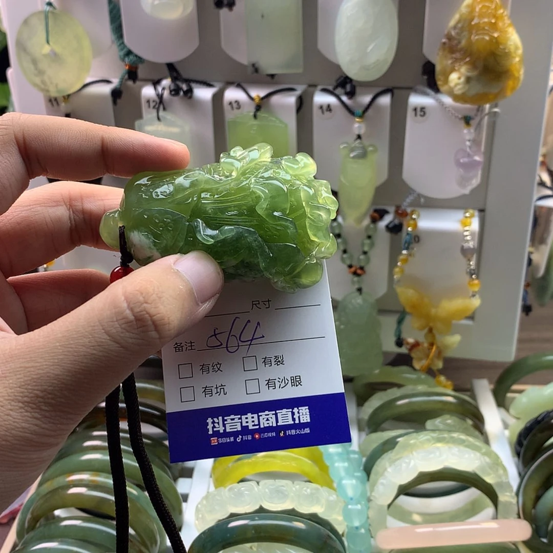 【闪购商品】蛇纹石玉颈饰未镶嵌凡****我