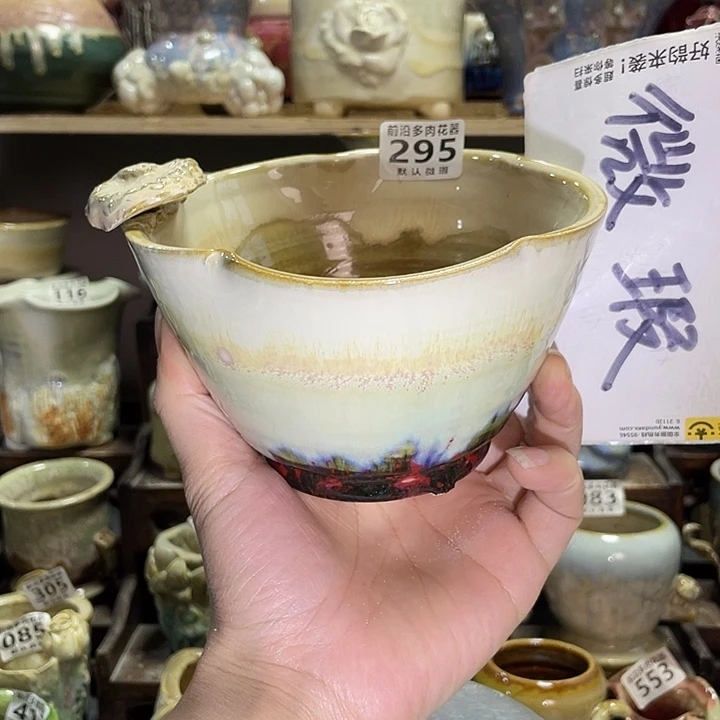 狼盆内口径13高度10