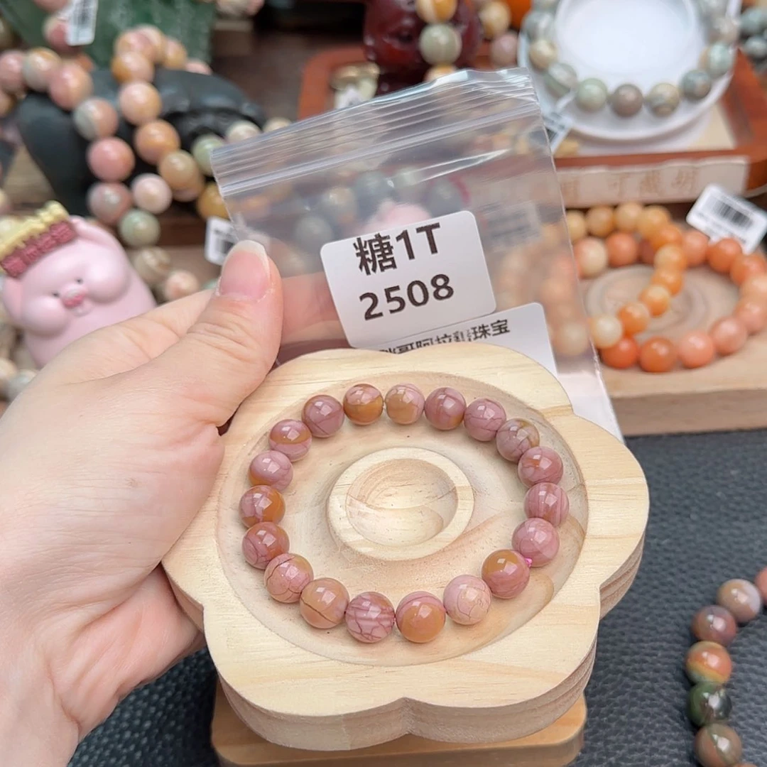 【闪购商品】石英质玉手链未镶嵌柠***水