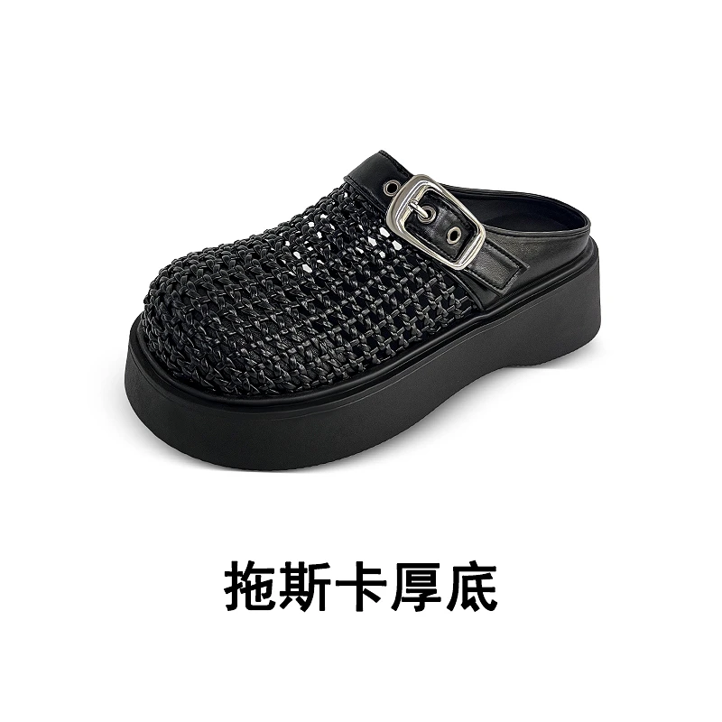 【拖斯卡厚底】春夏季镂空透气百搭编织休闲半拖女鞋-XH129