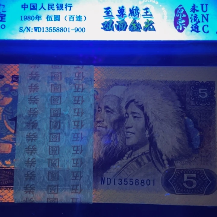 【闪购商品】805金网鹤王一刀尾13558801