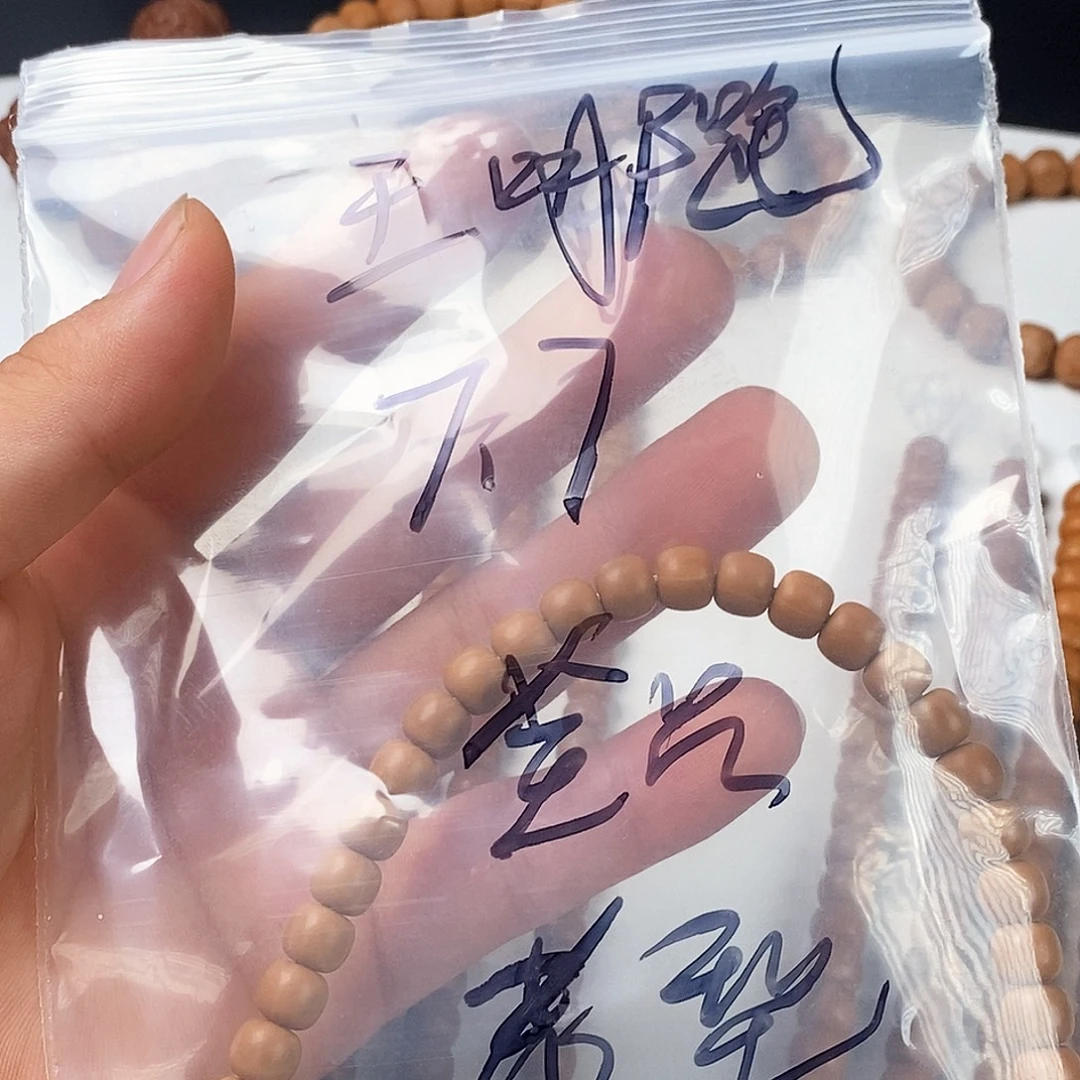 王***跑手串桃核老型全品