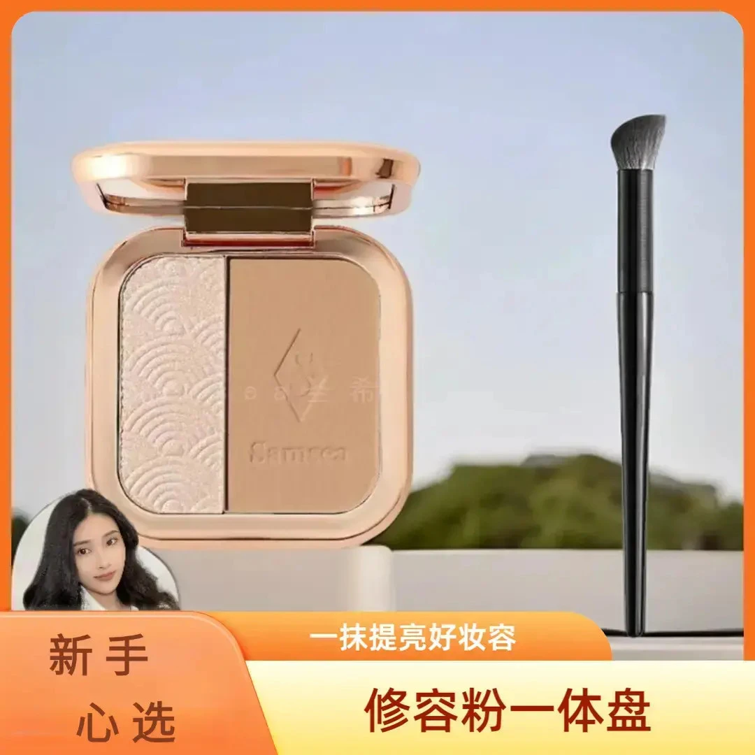 Samsea圣希高光修容粉一体盘侧影（一抹提亮好妆容）哑光双色修颜