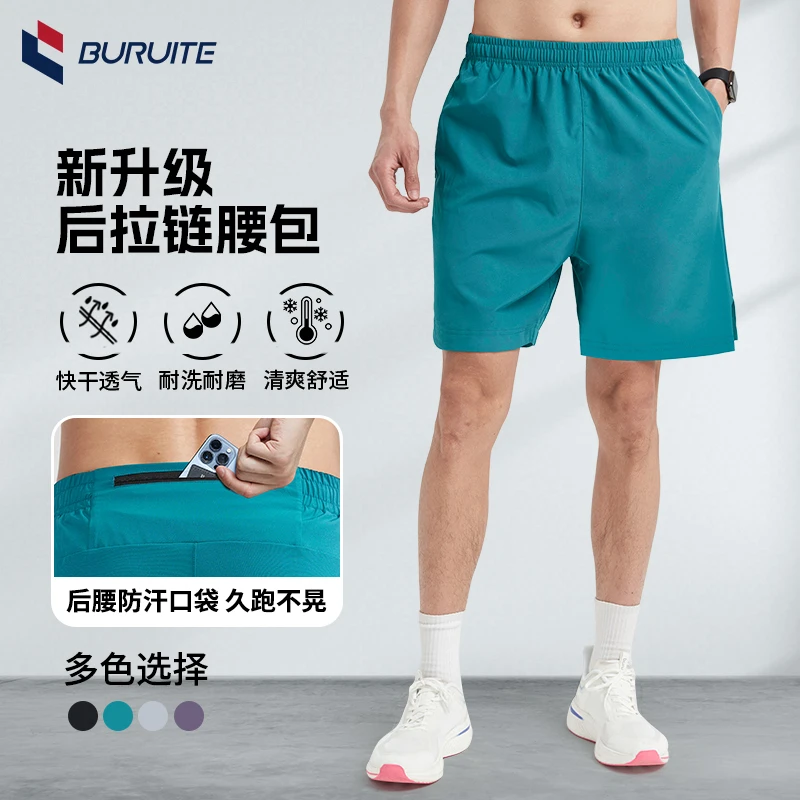 运动跑步裤夏季男士吸汗速干户外休闲健身短裤足球训练衣服宽松