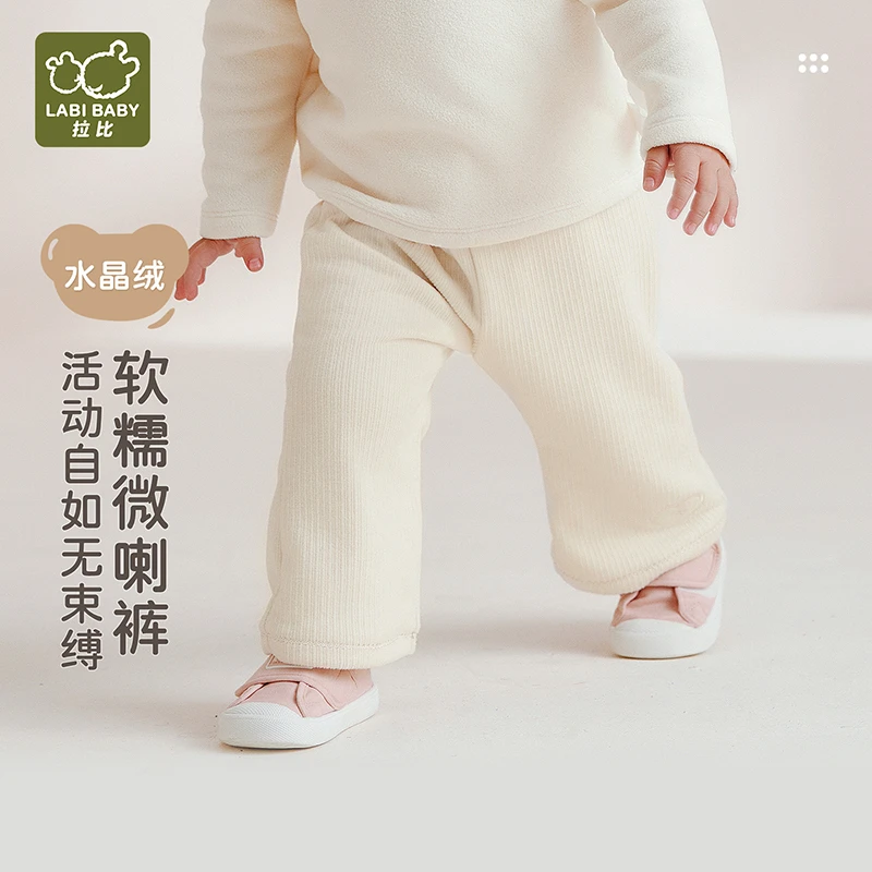 【暮色暖冬喇叭裤】拉比秋冬季女宝儿童打底裤内搭秋裤加绒保暖裤子