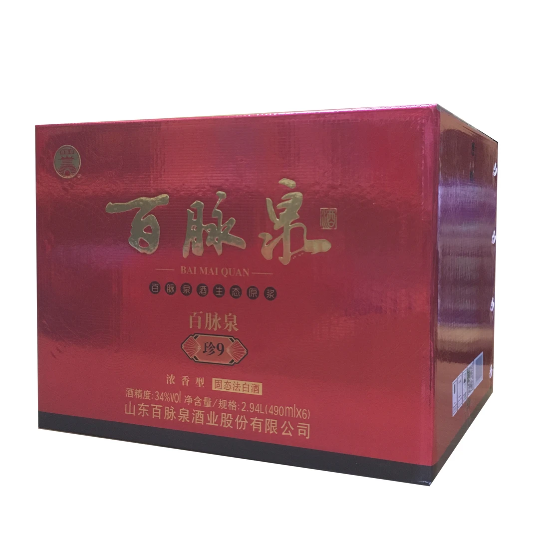 君旭 百脉泉酒34度珍9白酒 清照酒白酒浓香整箱包邮34度490