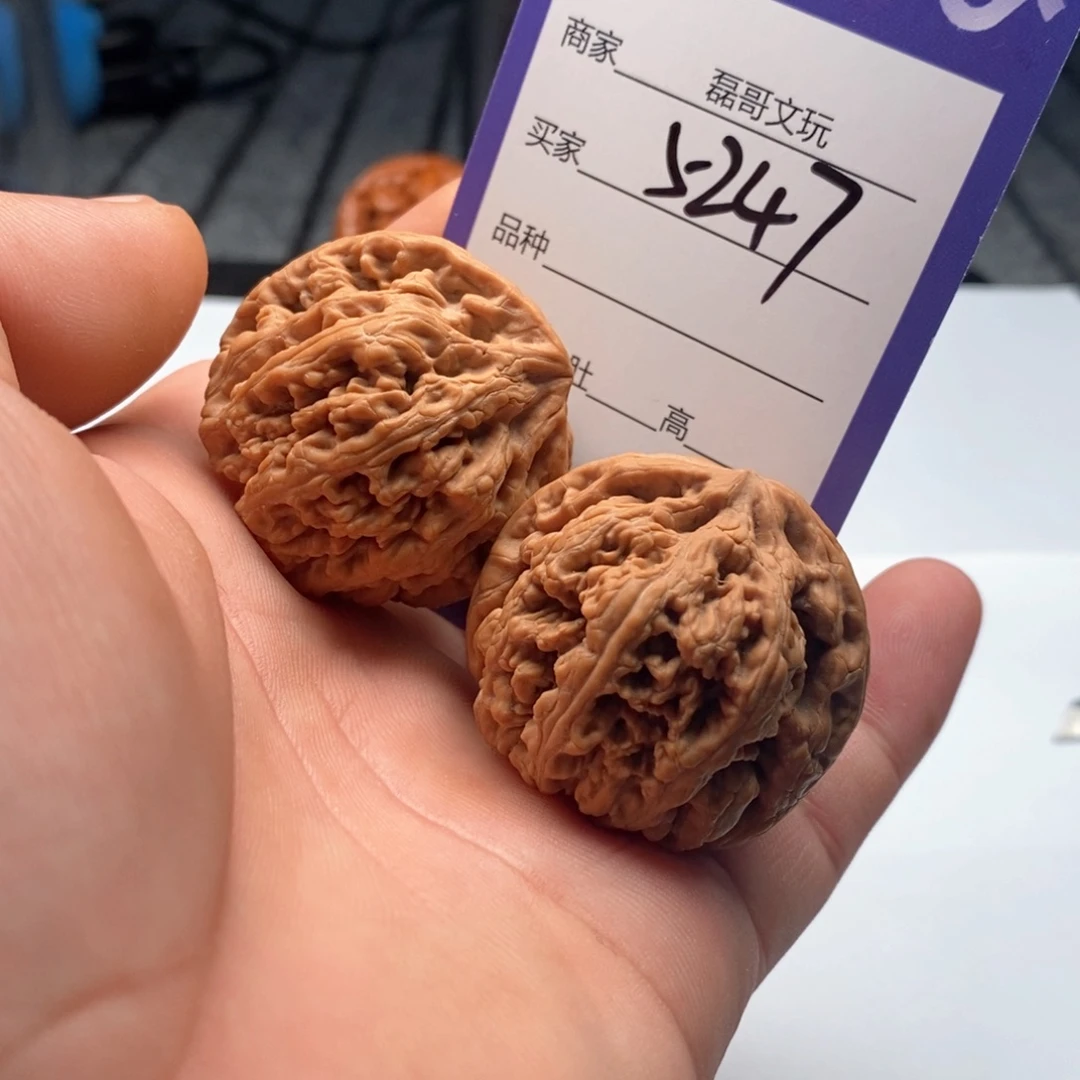 吊坠文玩核桃5247