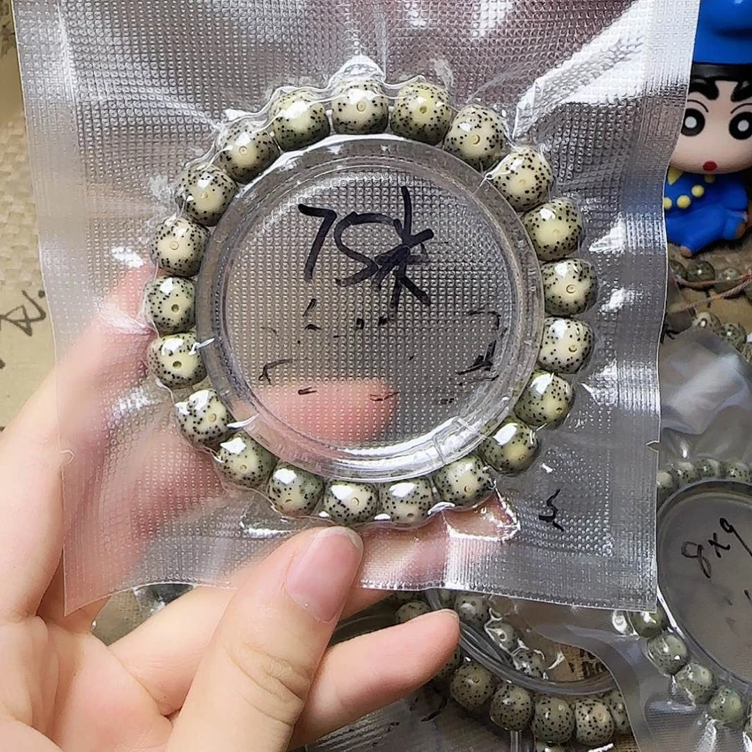 开****手串星月菩提星月菩提