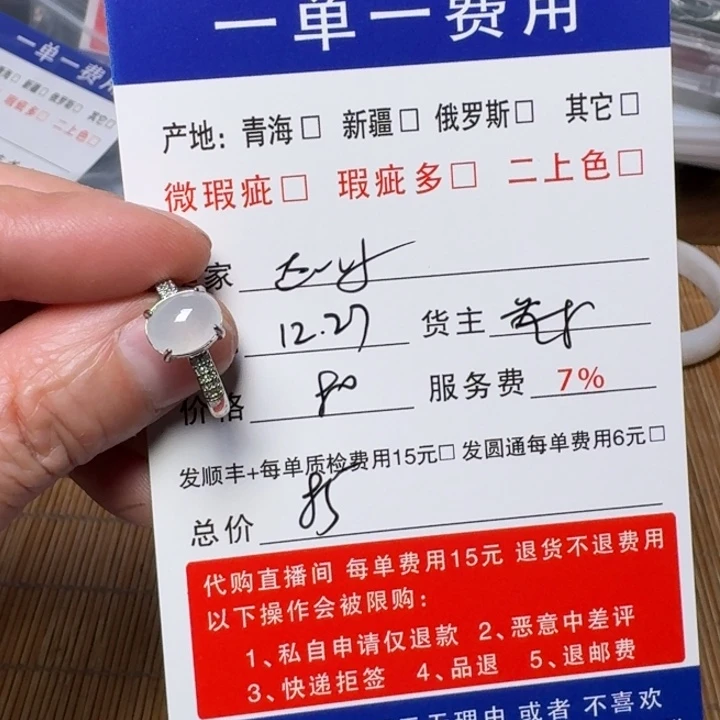 达***哥翡翠银S925镶嵌挂件手链