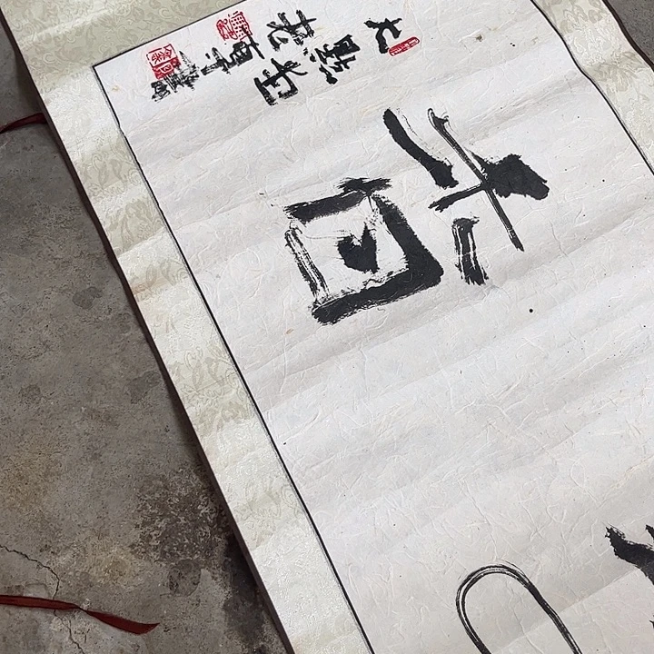 摆件，轴坏，破损，水渍都是正常的