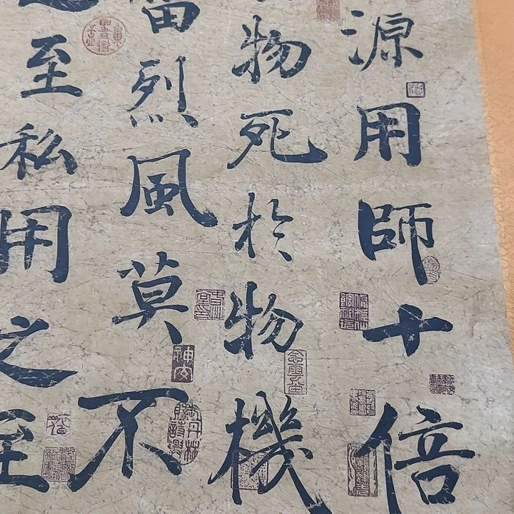 用****5书法图挂画装饰挂画