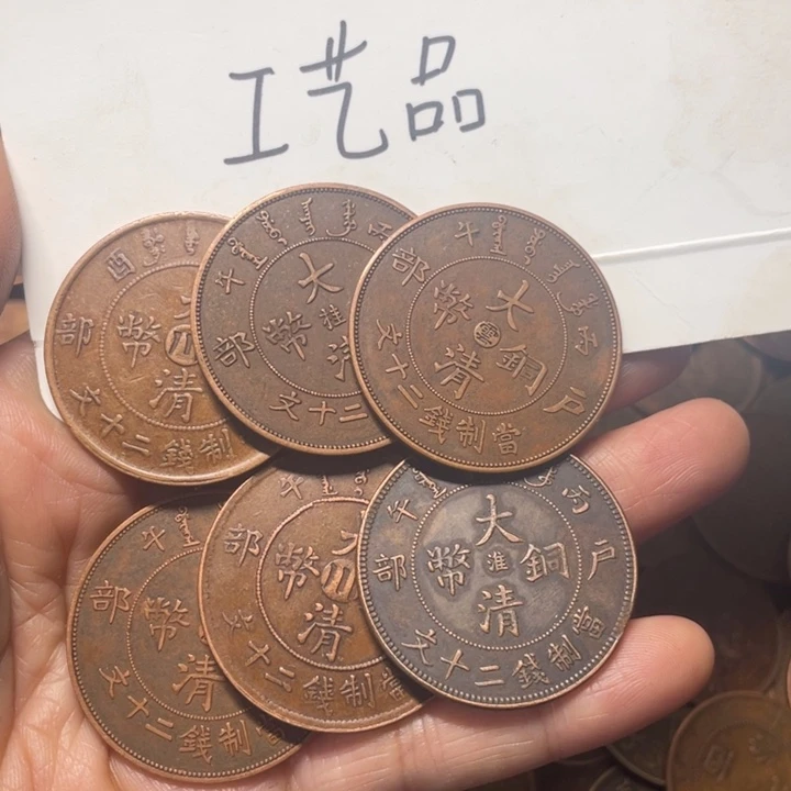 李***浩铜工艺品工艺品生产