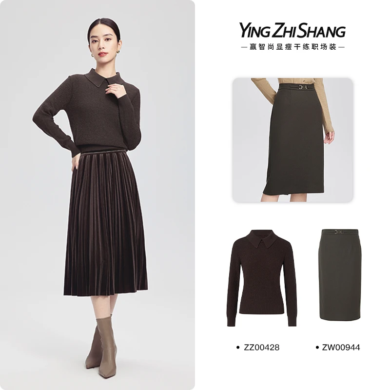 【醇棕雅韵绵羊毛套装】赢智尚秋冬新款丝绒时尚套装女ZB-ZZ00428