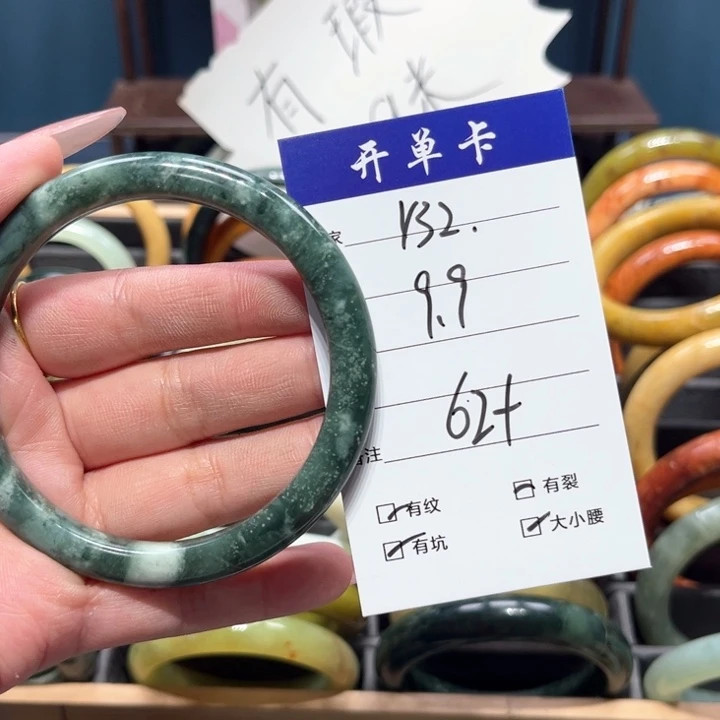 蛇纹石玉手镯未镶嵌饭****饭